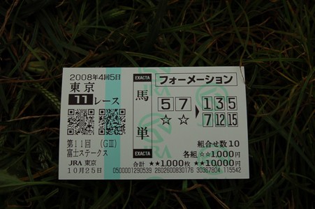1027富士5.JPG